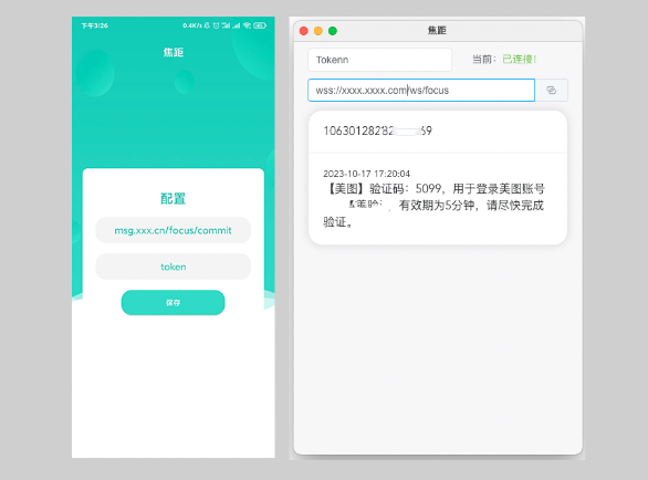 image-20231017154329781